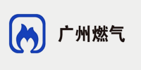 广州燃气