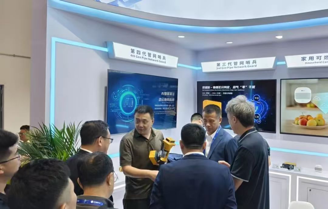 百瑞生科技-管网哨兵®厂家 城市燃气空间安全整体解决方案供应商