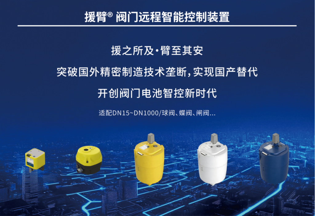 百瑞生科技-管网哨兵®厂家 城市燃气空间安全整体解决方案供应商